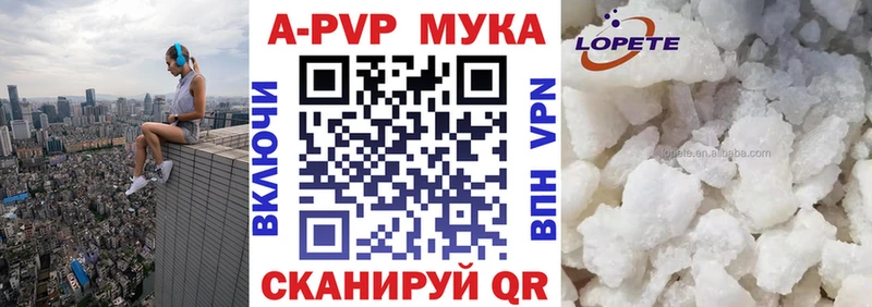 A-PVP СК  Юхнов 