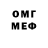 Метамфетамин мет SerZeroPro BS