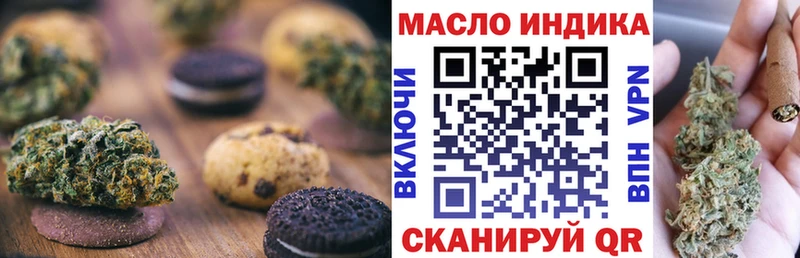 Еда ТГК конопля  Юхнов 