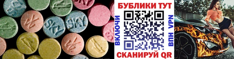 Экстази Cube KRAKEN онион Юхнов площадка наркотические препараты как найти наркотики