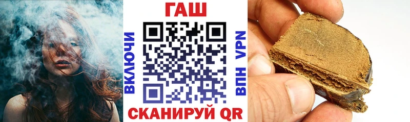 купить закладку  mega ссылка  ГАШ 40% ТГК  Юхнов 