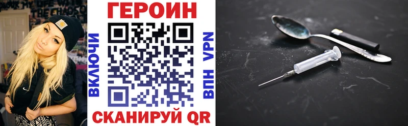 mega рабочий сайт  цены   Юхнов  ГЕРОИН гречка 