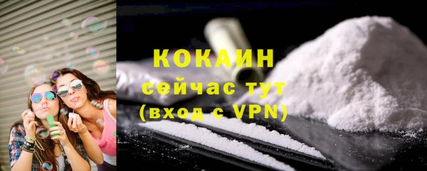 кристаллы Белоозёрский