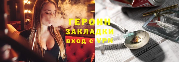 соль курить ск Белокуриха