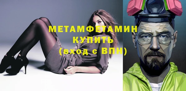 кристаллы Белоозёрский