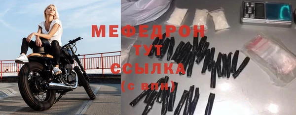 кокаин VHQ Беломорск