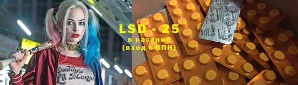 кристаллы Белоозёрский