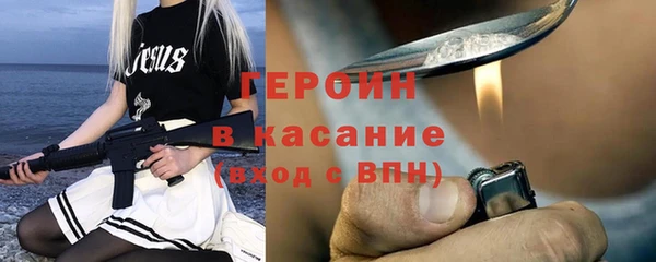 соль курить ск Белокуриха