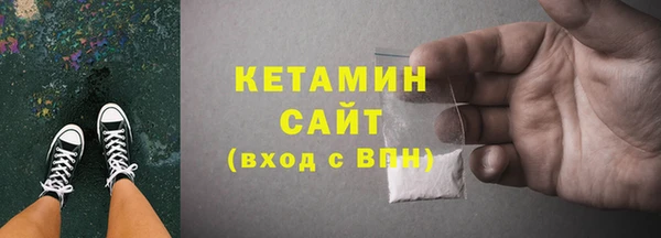 кристаллы Белоозёрский
