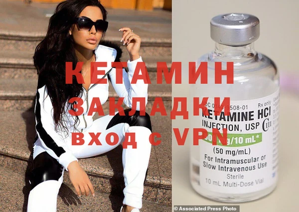 кокаин VHQ Беломорск