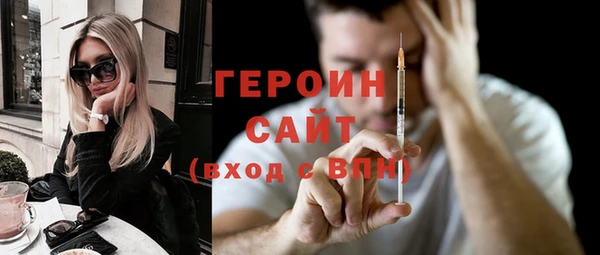 соль курить ск Белокуриха