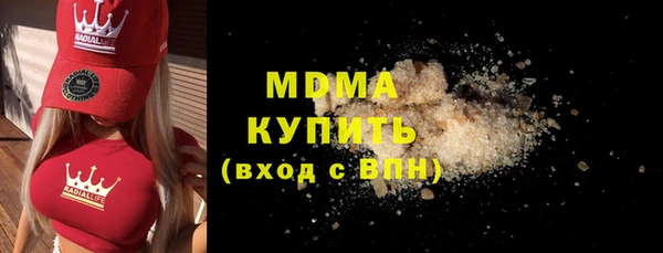 соль курить ск Белокуриха
