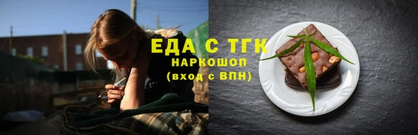 соль курить ск Белокуриха