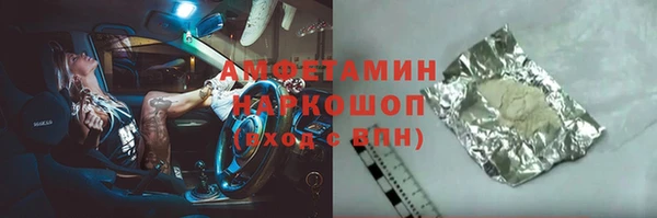 соль курить ск Белокуриха