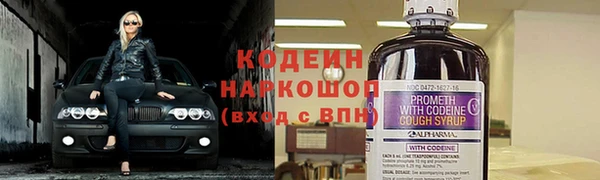 кокаин VHQ Беломорск