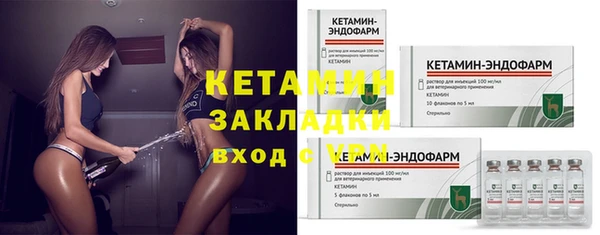 кристаллы Белоозёрский