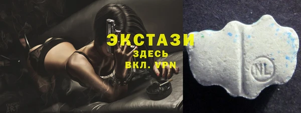кристаллы Белоозёрский