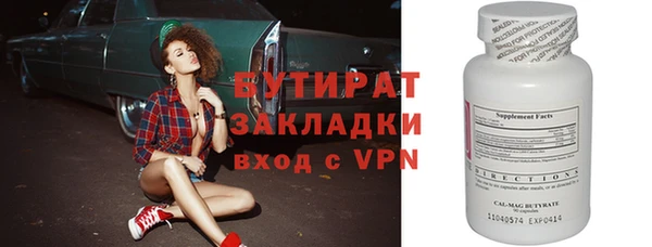 соль курить ск Белокуриха