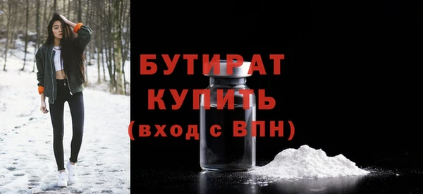 кокаин VHQ Беломорск