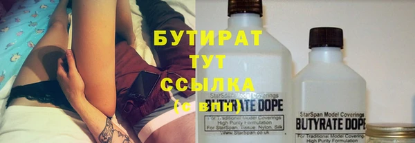 кристаллы Белоозёрский