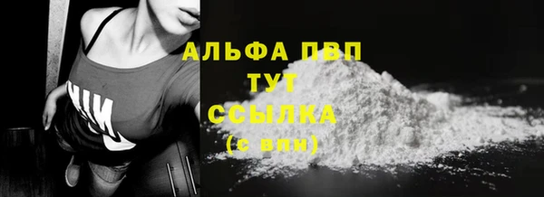 соль курить ск Белокуриха