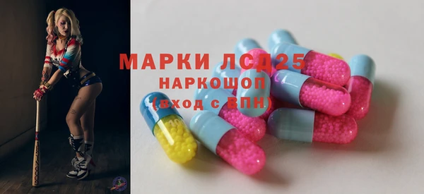 кристаллы Белоозёрский