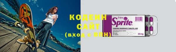 кристаллы Белоозёрский