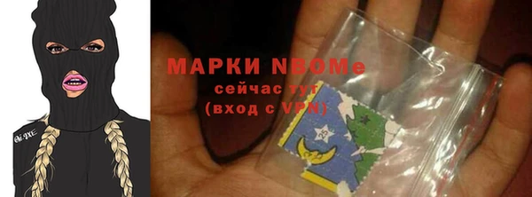 соль курить ск Белокуриха