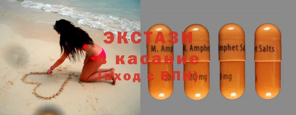 кристаллы Белоозёрский