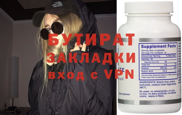 кокаин VHQ Беломорск