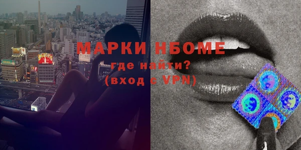 кристаллы Белоозёрский