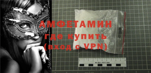 кокаин VHQ Беломорск