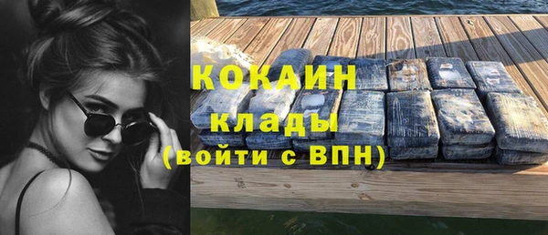 кокаин VHQ Беломорск