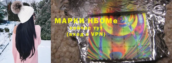 кокаин VHQ Беломорск