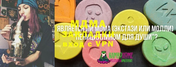 соль курить ск Белокуриха