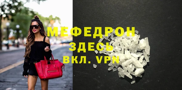 кристаллы Белоозёрский