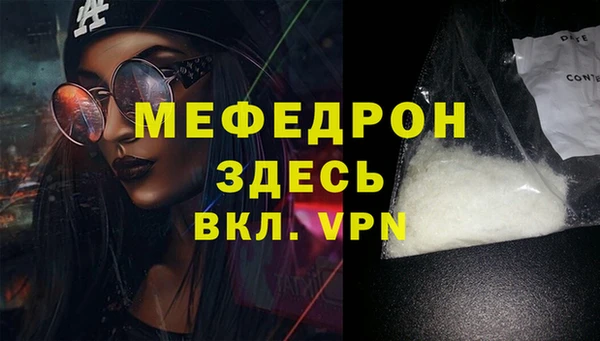 кокаин VHQ Беломорск