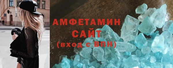 соль курить ск Белокуриха