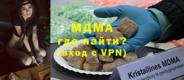 кристаллы Белоозёрский