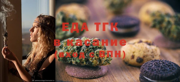 соль курить ск Белокуриха