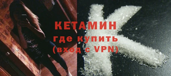 кокаин VHQ Беломорск