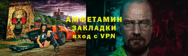 кокаин VHQ Беломорск