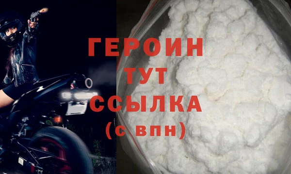 кристаллы Белоозёрский