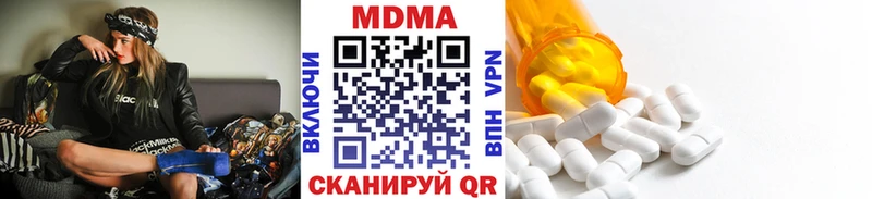 MDMA молли  Юхнов 