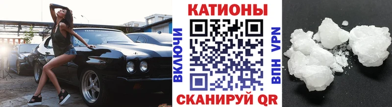 Меф кристаллы  как найти наркотики  Юхнов 