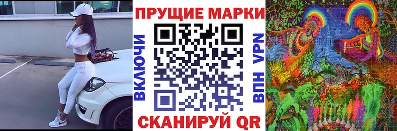 Марки N-bome 1500мкг  Юхнов 