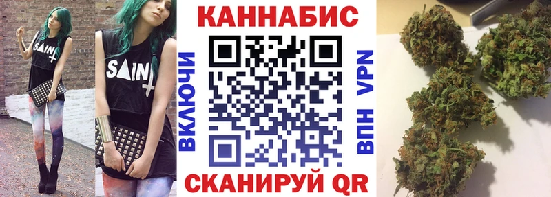 МАРИХУАНА White Widow  где продают наркотики  Юхнов 